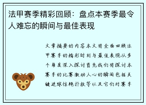 comment-img