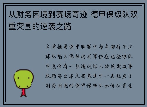 comment-img