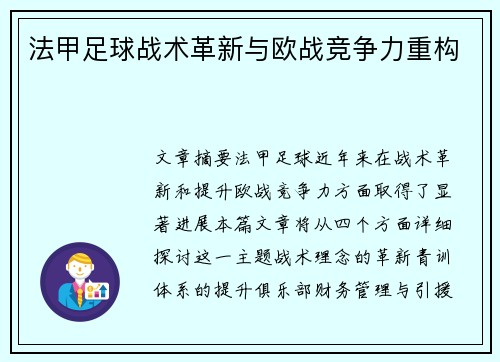 comment-img