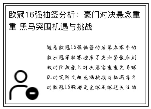 comment-img