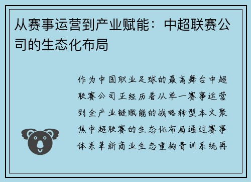 comment-img