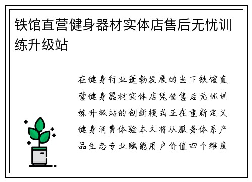 comment-img