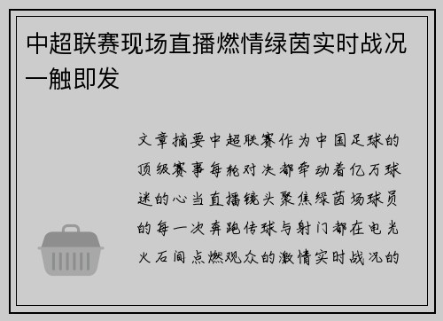 comment-img
