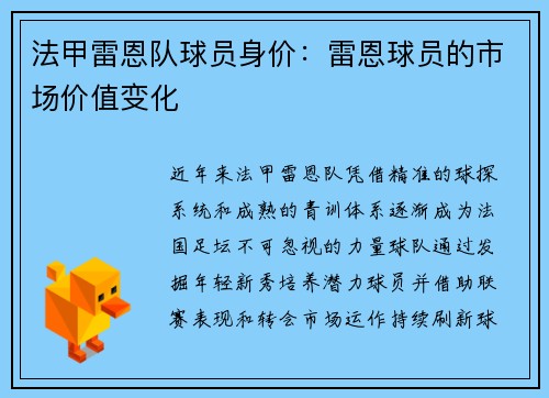 comment-img