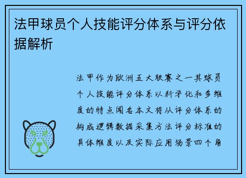 comment-img