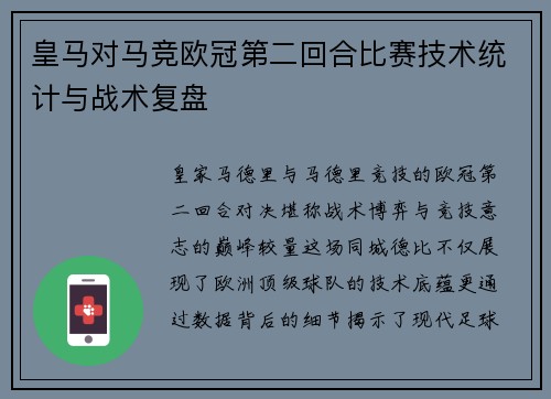 comment-img