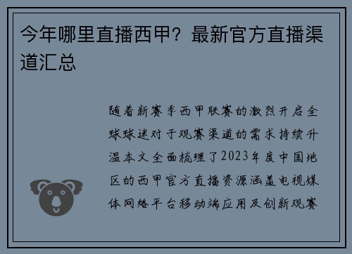 comment-img