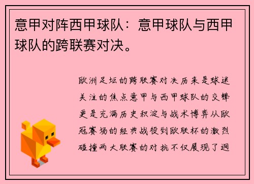 comment-img